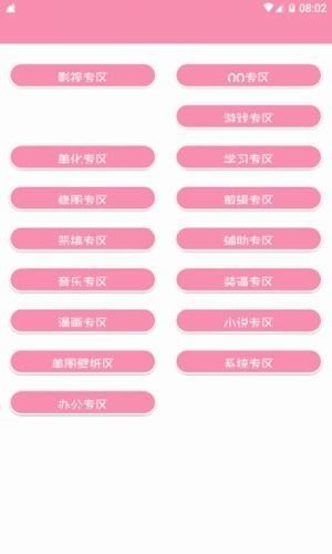 田園軟件庫 便捷下載優(yōu)質(zhì)軟件的理想選擇