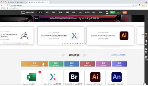 吐血整理！良心推薦的Mac軟件開發必備常用軟件